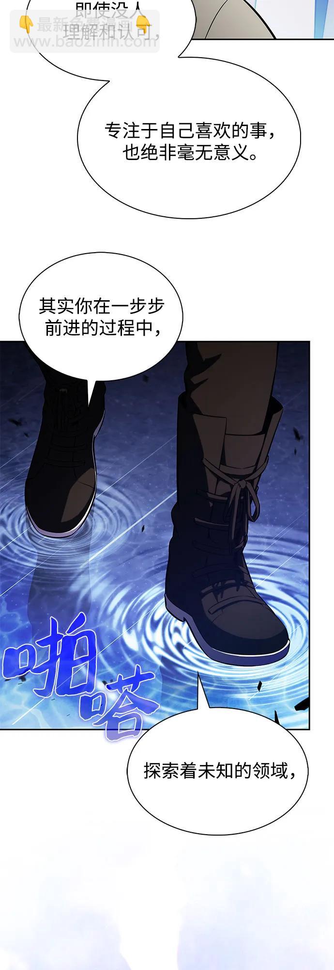[第184话] 比骄傲重要的东西(1)41
