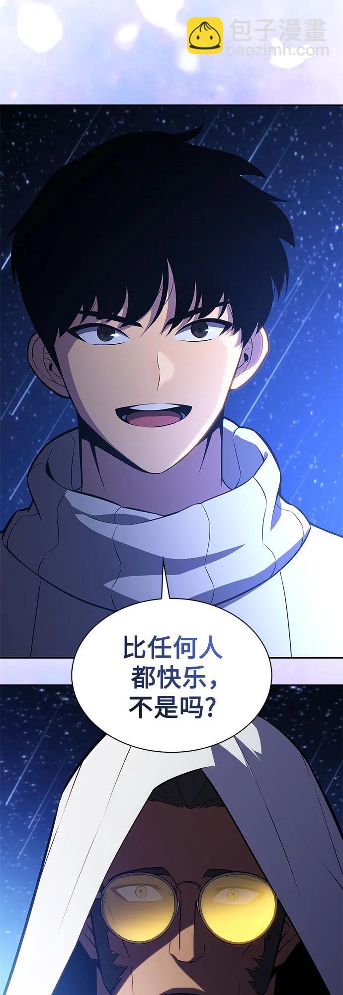 [第184话] 比骄傲重要的东西(1)42