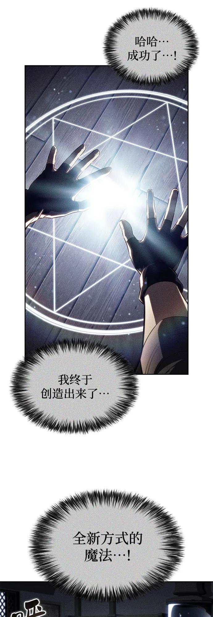 [第184话] 比骄傲重要的东西(1)44