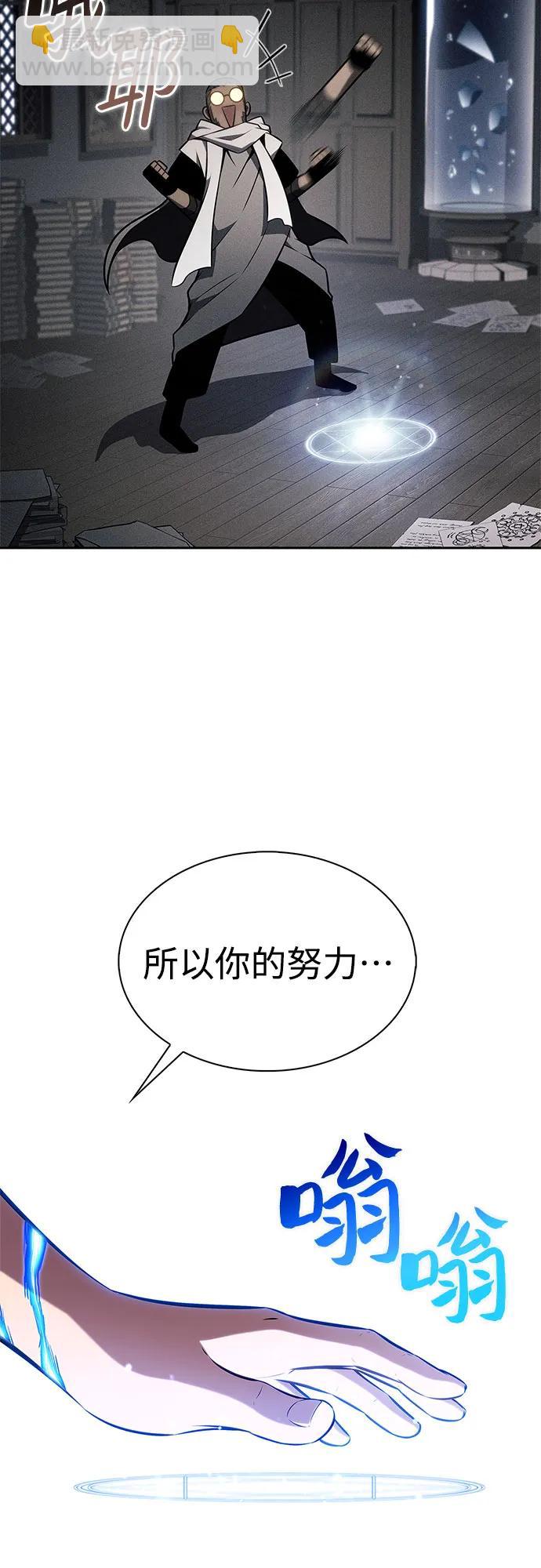 [第184话] 比骄傲重要的东西(1)45