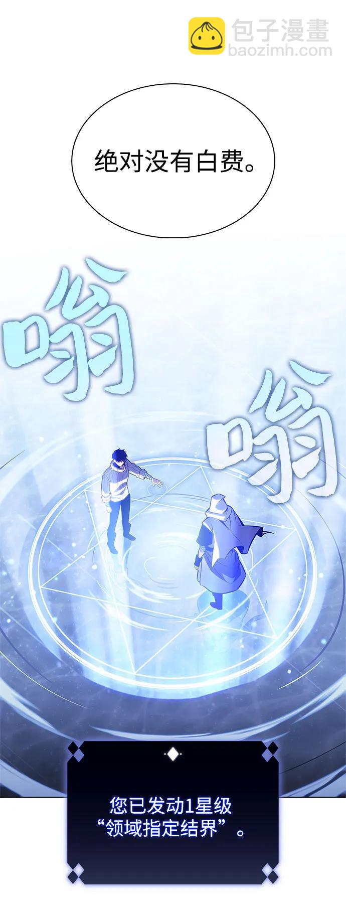[第184话] 比骄傲重要的东西(1)50