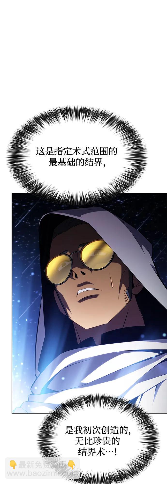[第184话] 比骄傲重要的东西(1)51