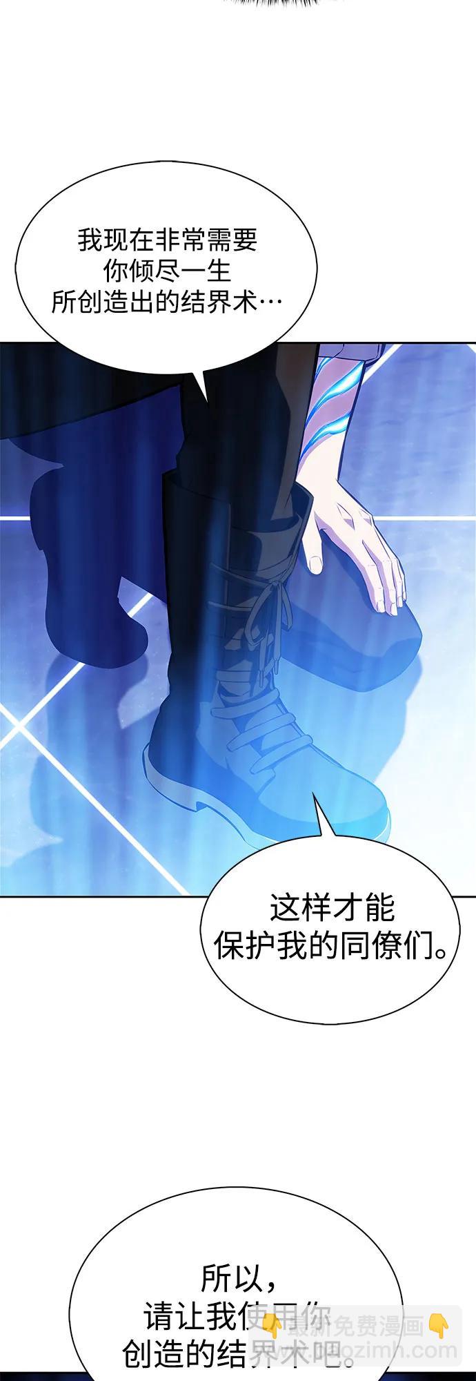 [第184话] 比骄傲重要的东西(1)52