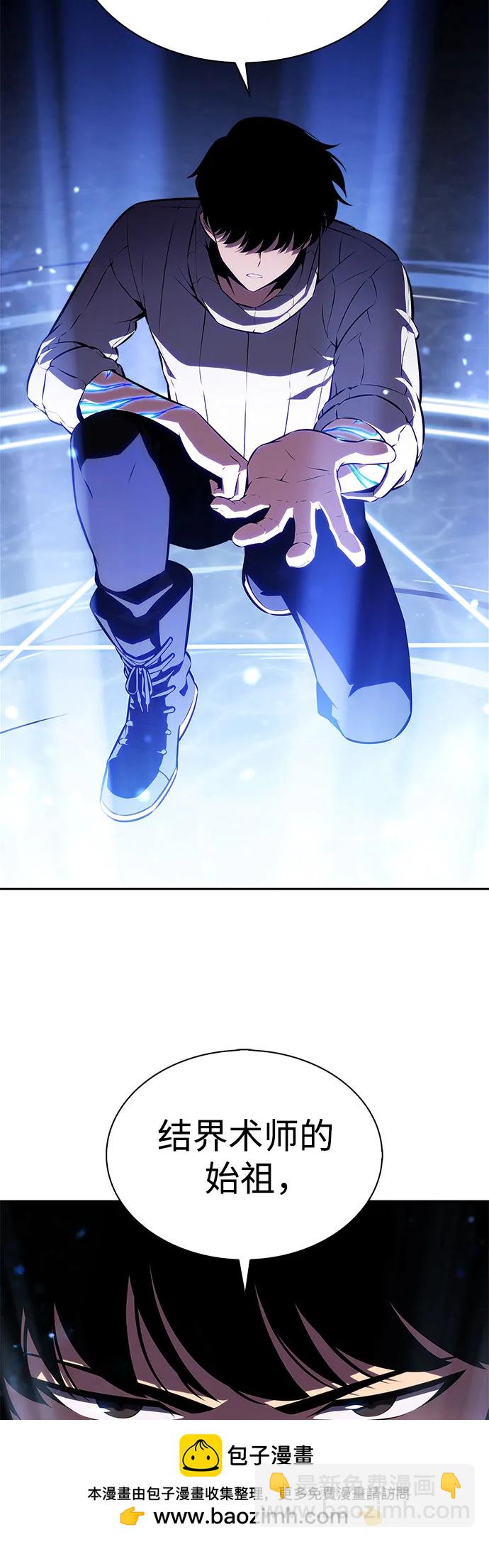 [第184话] 比骄傲重要的东西(1)53