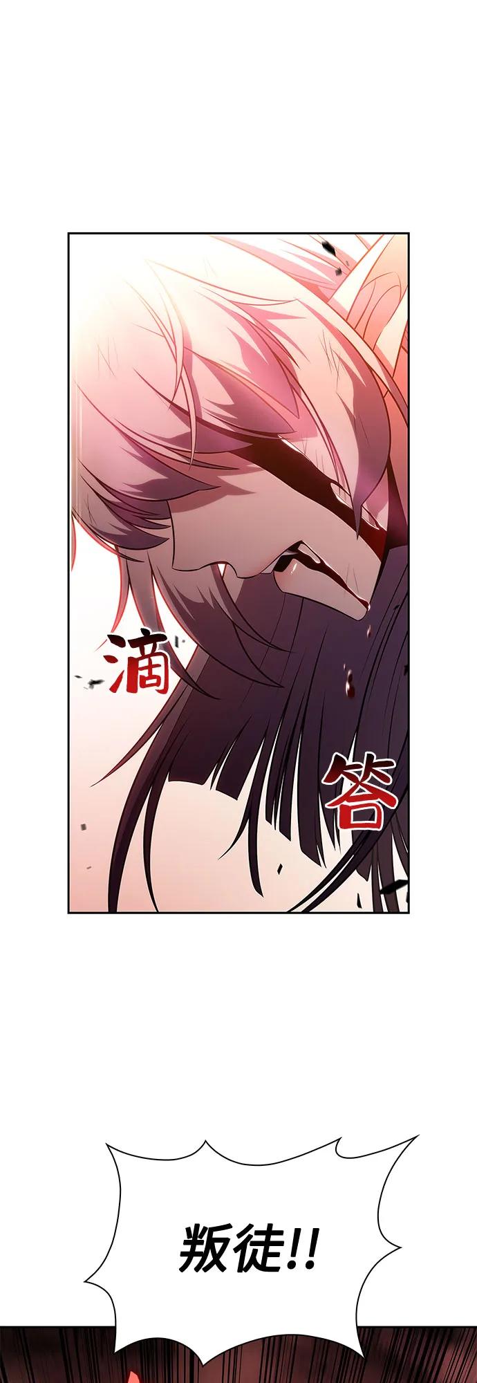 [第184话] 比骄傲重要的东西(1)57