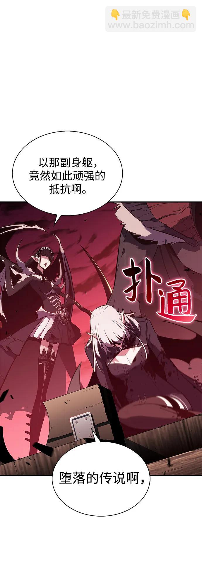 [第184话] 比骄傲重要的东西(1)59