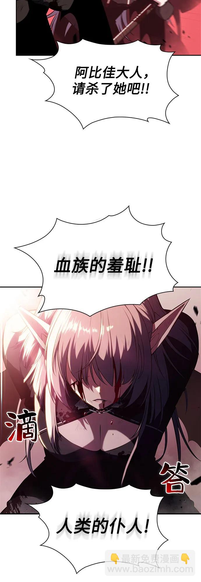 [第184话] 比骄傲重要的东西(1)61