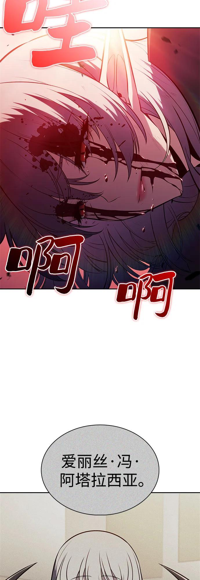 [第184话] 比骄傲重要的东西(1)64