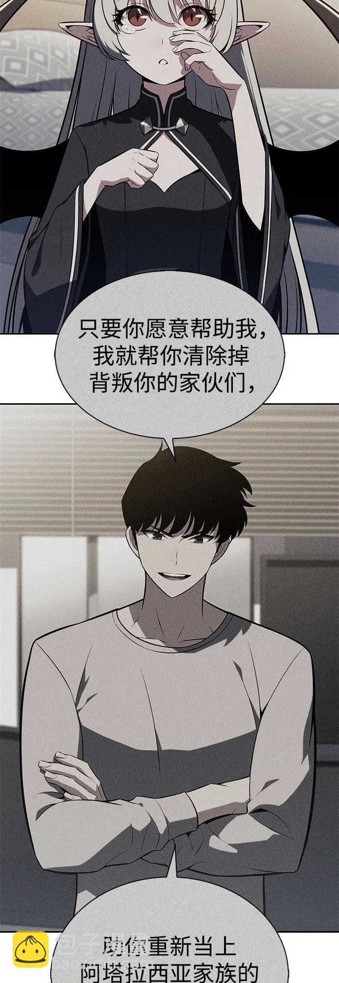 [第184话] 比骄傲重要的东西(1)65