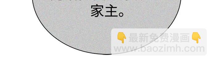 [第184话] 比骄傲重要的东西(1)66