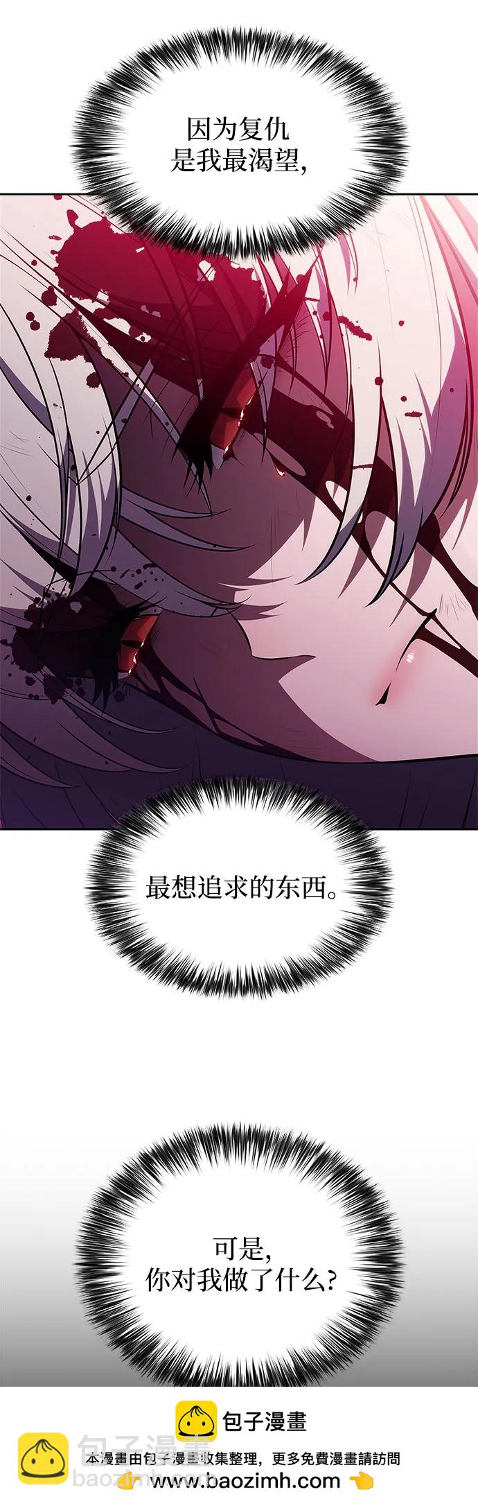 [第184话] 比骄傲重要的东西(1)68
