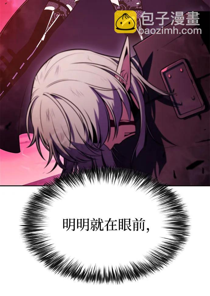 [第184话] 比骄傲重要的东西(1)72