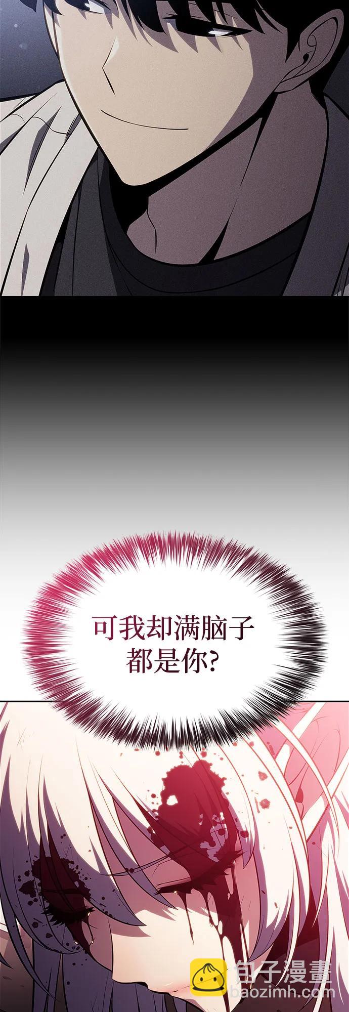 [第184话] 比骄傲重要的东西(1)74