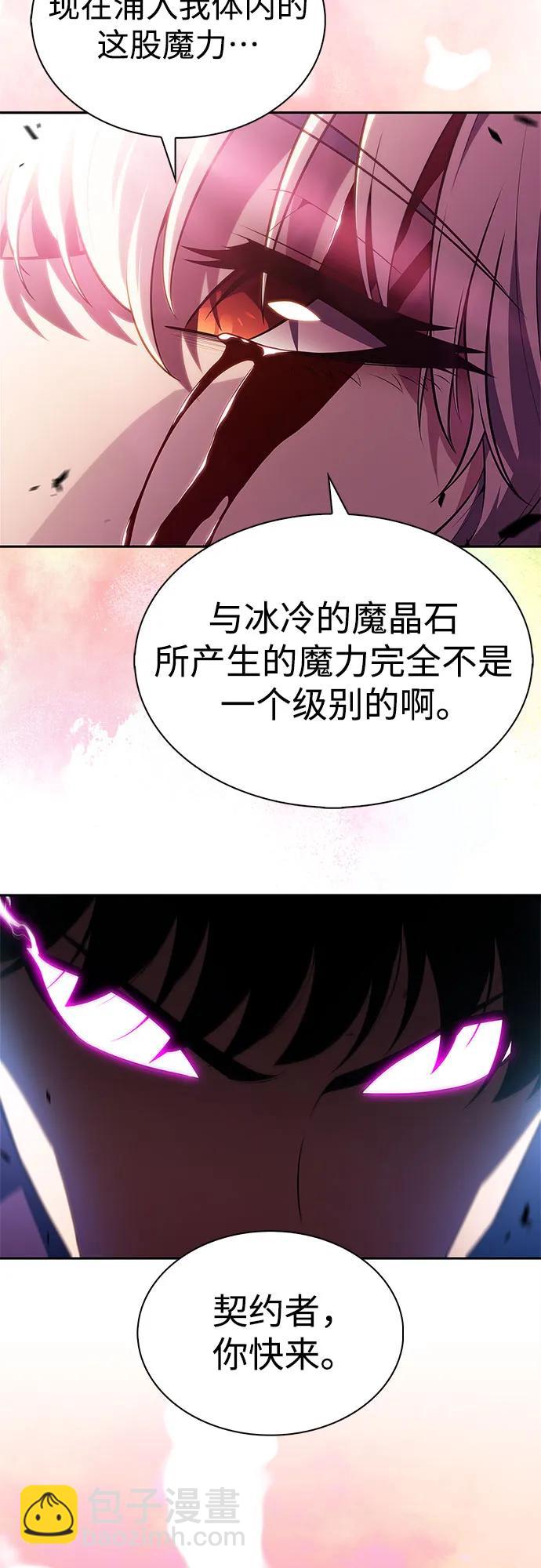 [第184话] 比骄傲重要的东西(1)81
