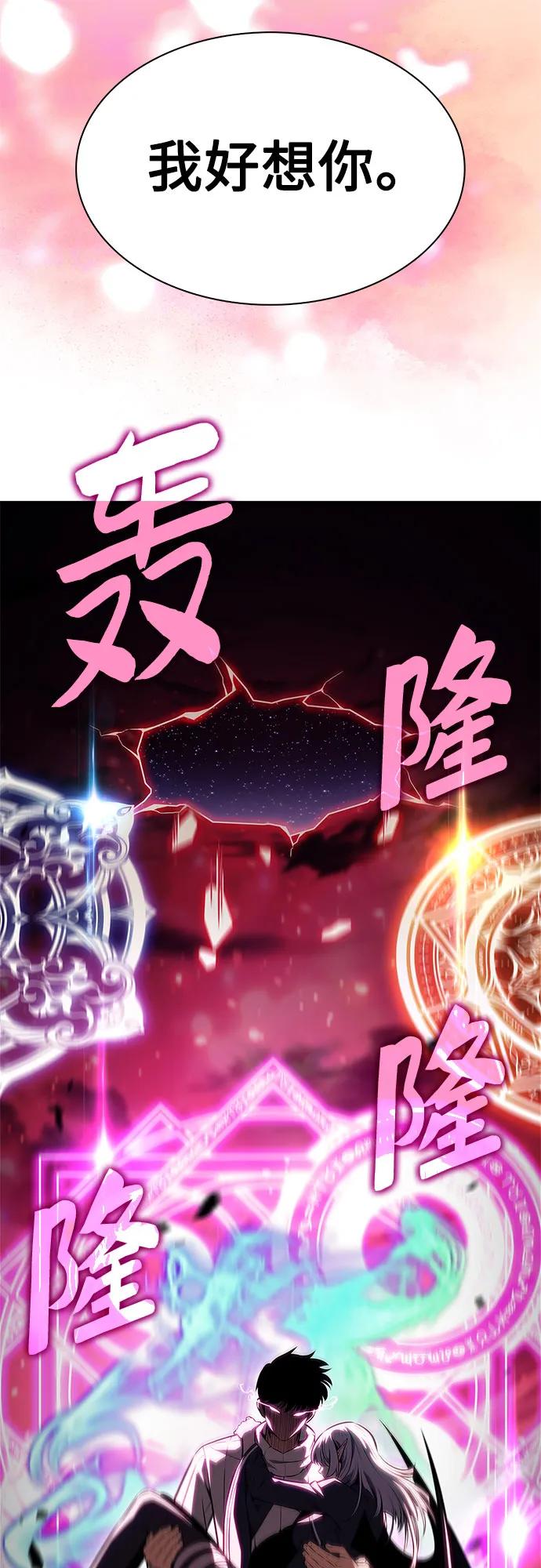 [第184话] 比骄傲重要的东西(1)82