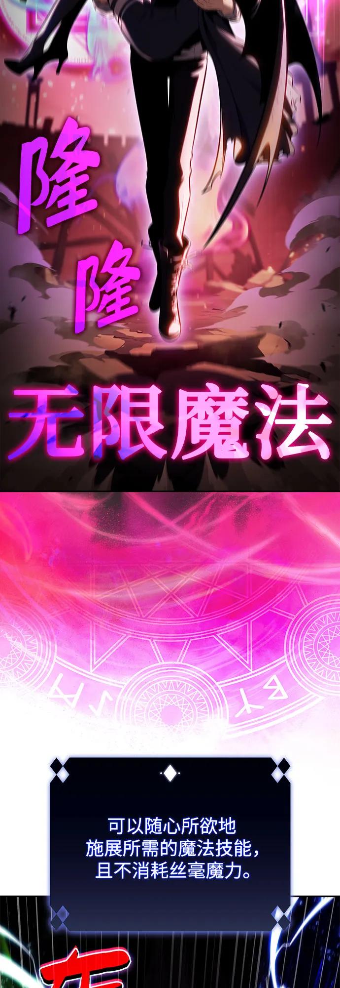 [第184话] 比骄傲重要的东西(1)83