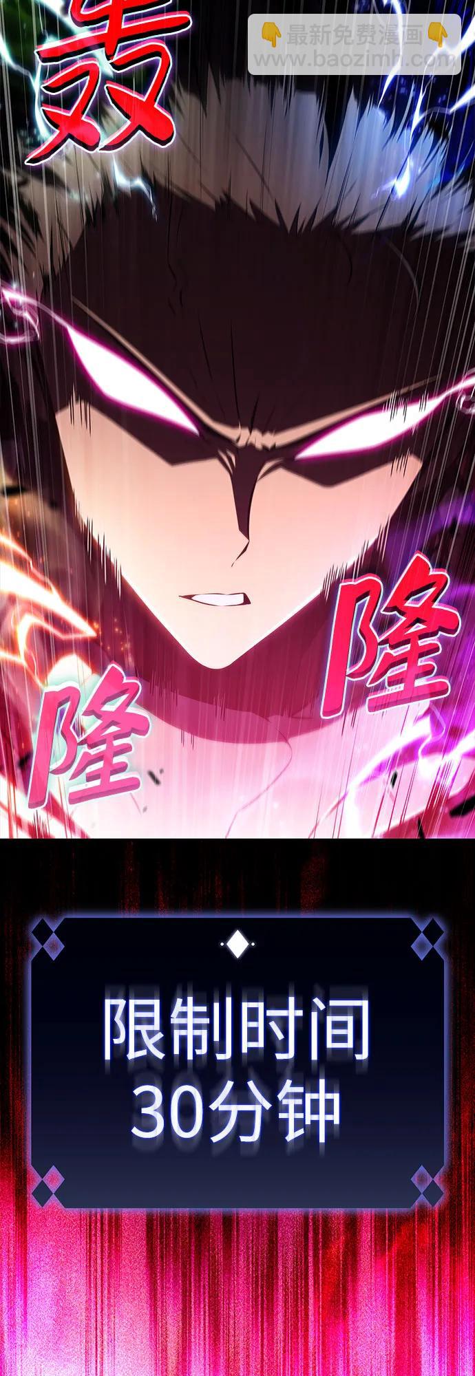 [第184话] 比骄傲重要的东西(1)84