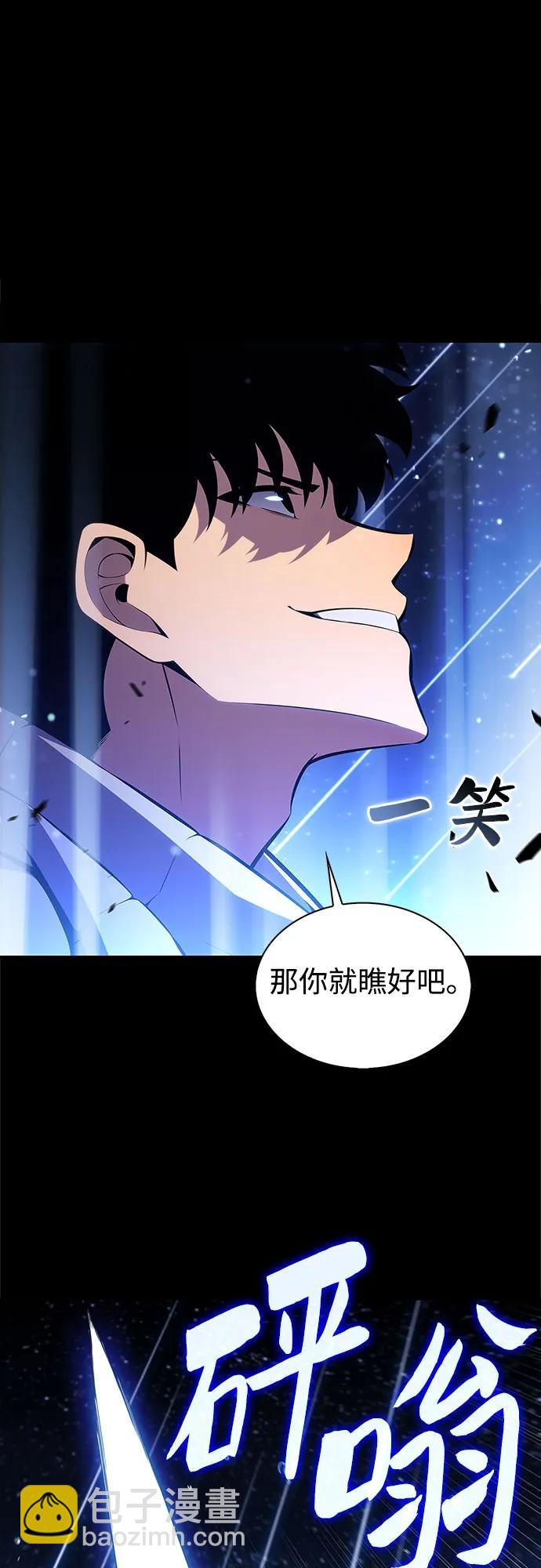 [第185话] 比骄傲重要的东西(2)10