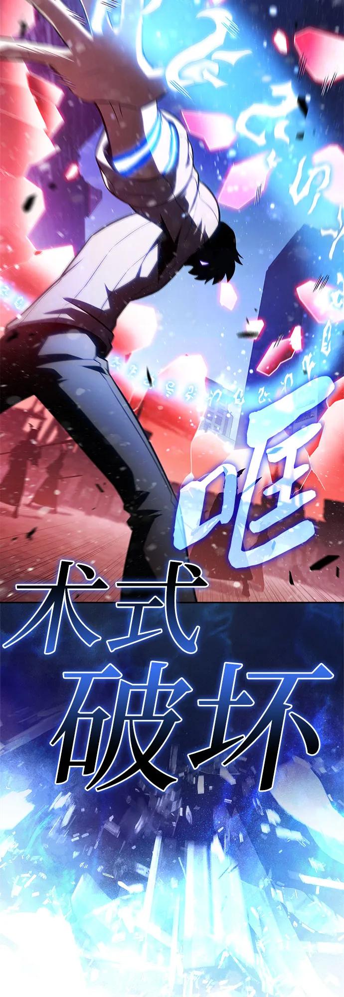 [第185话] 比骄傲重要的东西(2)15