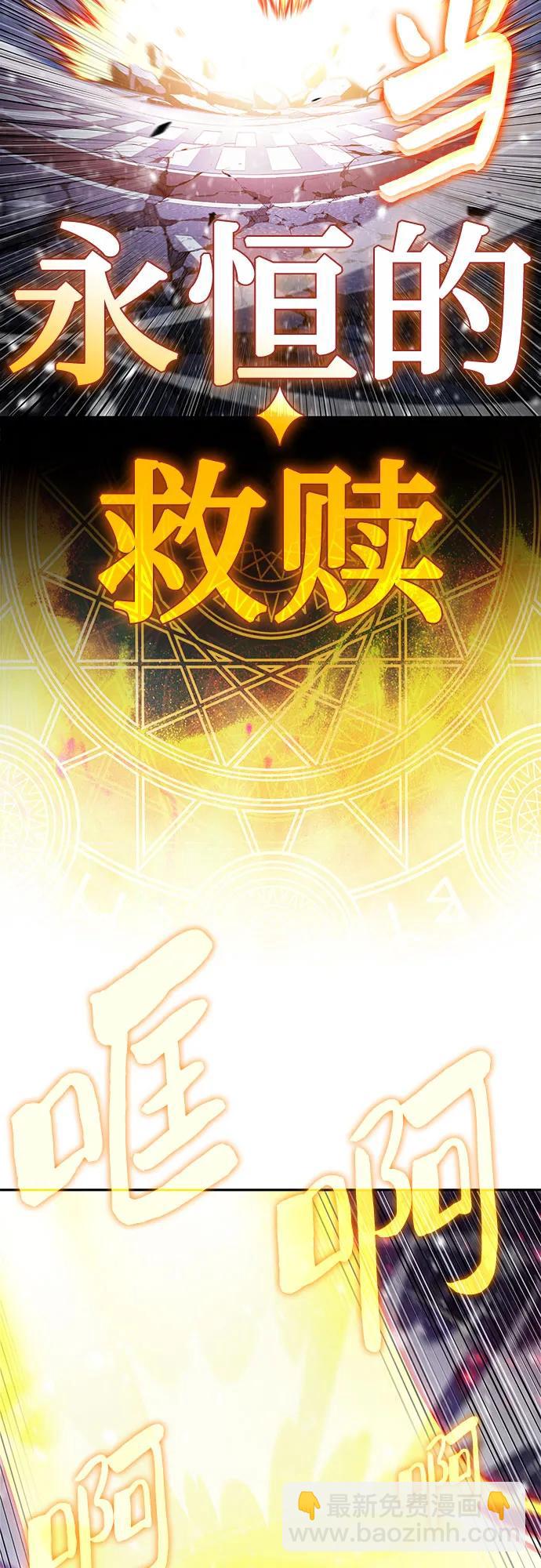 [第185话] 比骄傲重要的东西(2)22