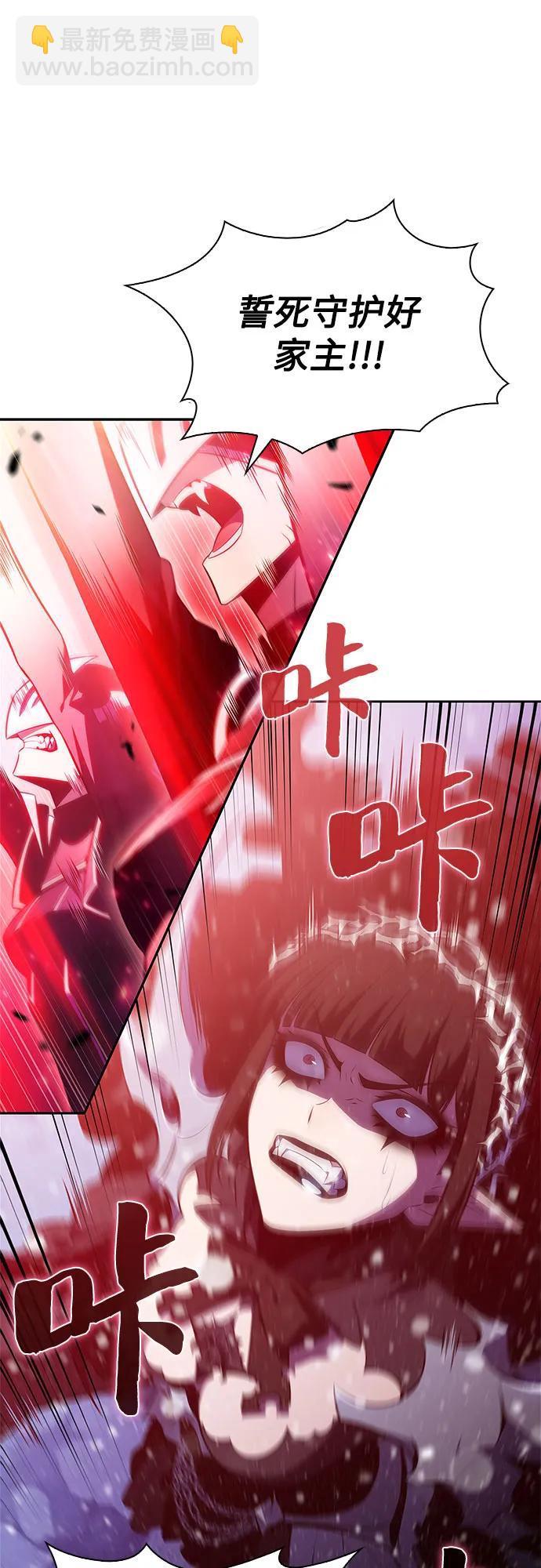 [第185话] 比骄傲重要的东西(2)24