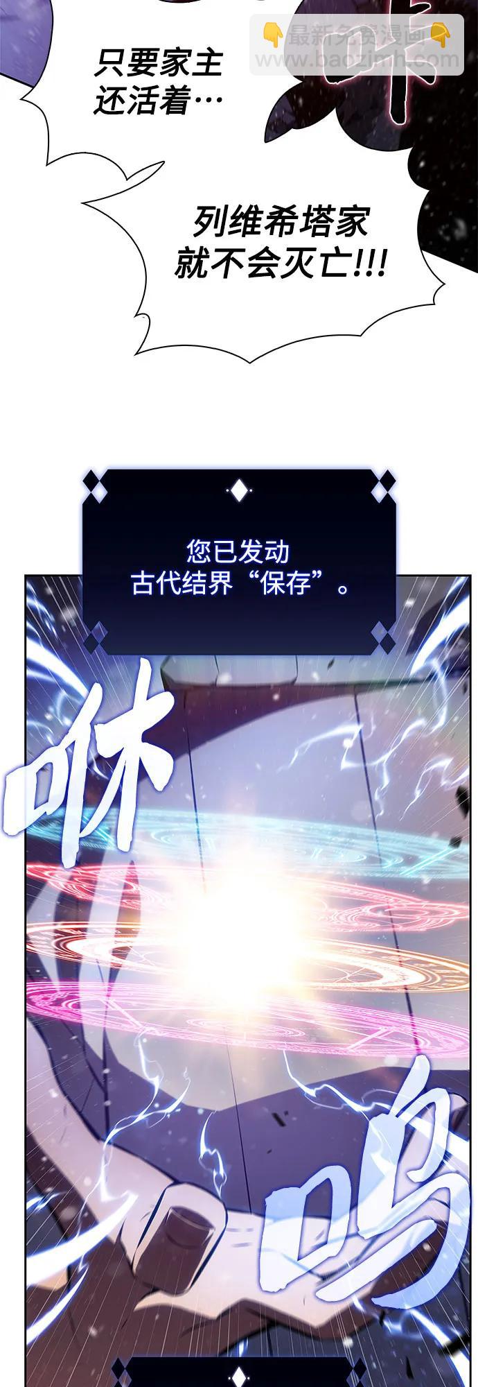 [第185话] 比骄傲重要的东西(2)25