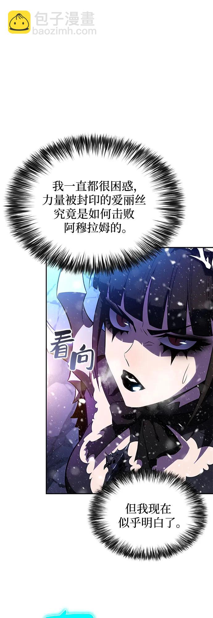 [第185话] 比骄傲重要的东西(2)38