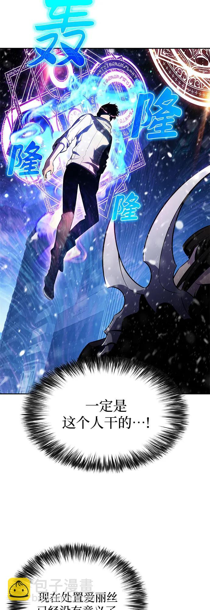 [第185话] 比骄傲重要的东西(2)39