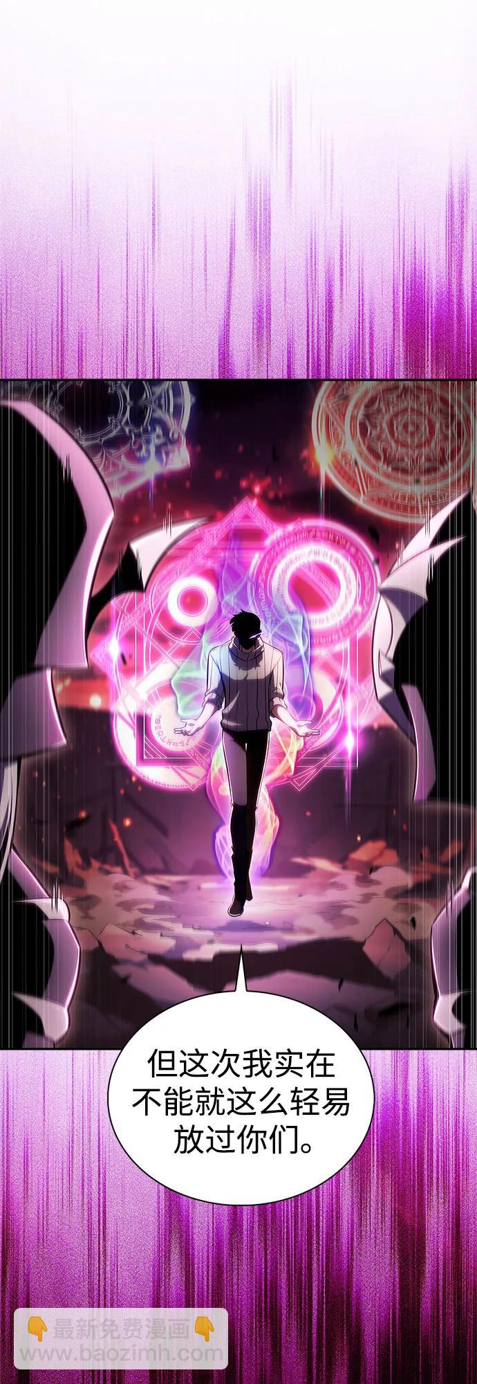 [第185话] 比骄傲重要的东西(2)4