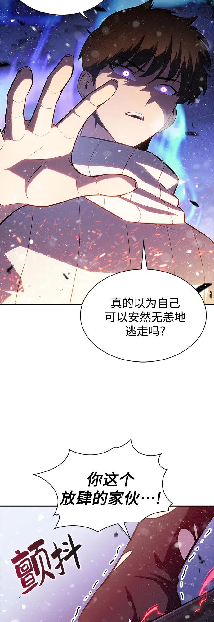 [第185话] 比骄傲重要的东西(2)43