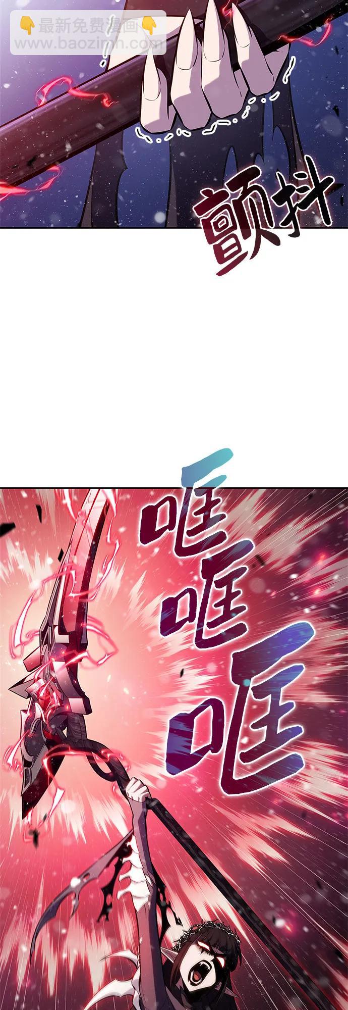 [第185话] 比骄傲重要的东西(2)44