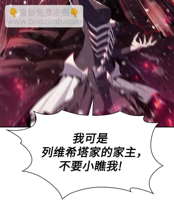 [第185话] 比骄傲重要的东西(2)45