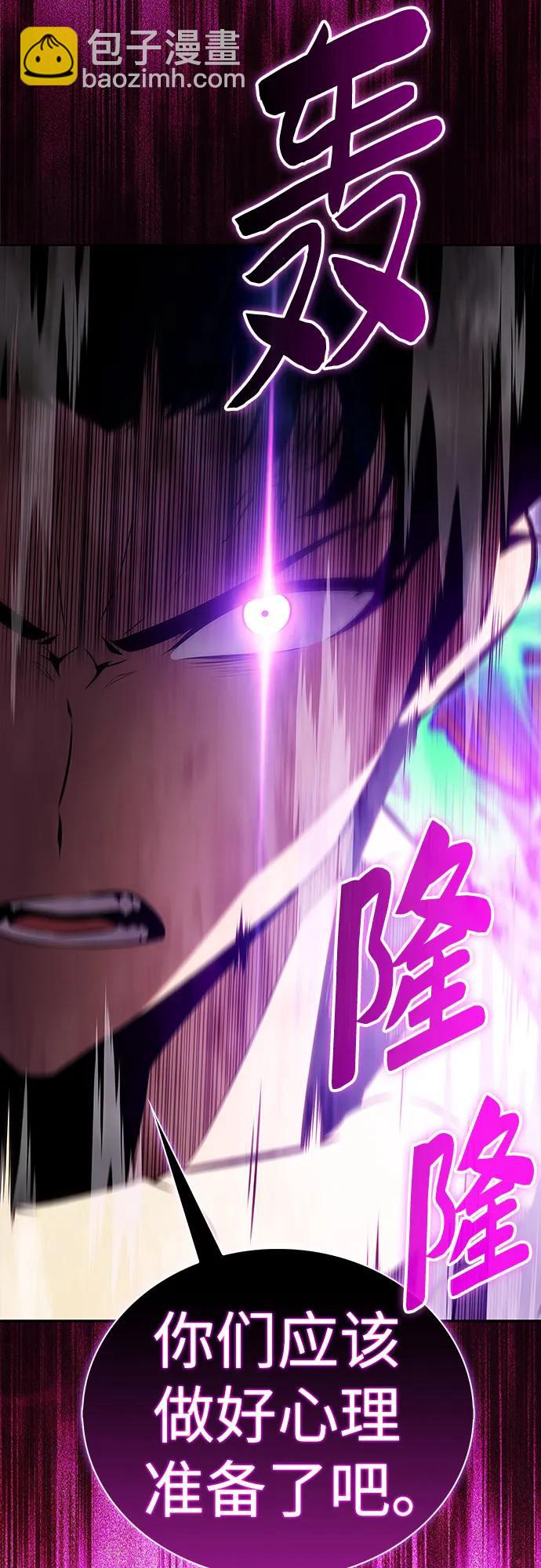 [第185话] 比骄傲重要的东西(2)5