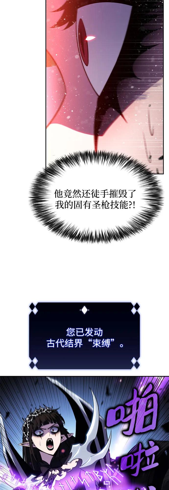 [第185话] 比骄傲重要的东西(2)56