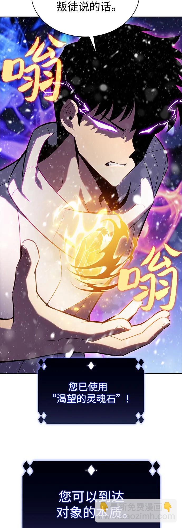 [第185话] 比骄傲重要的东西(2)64