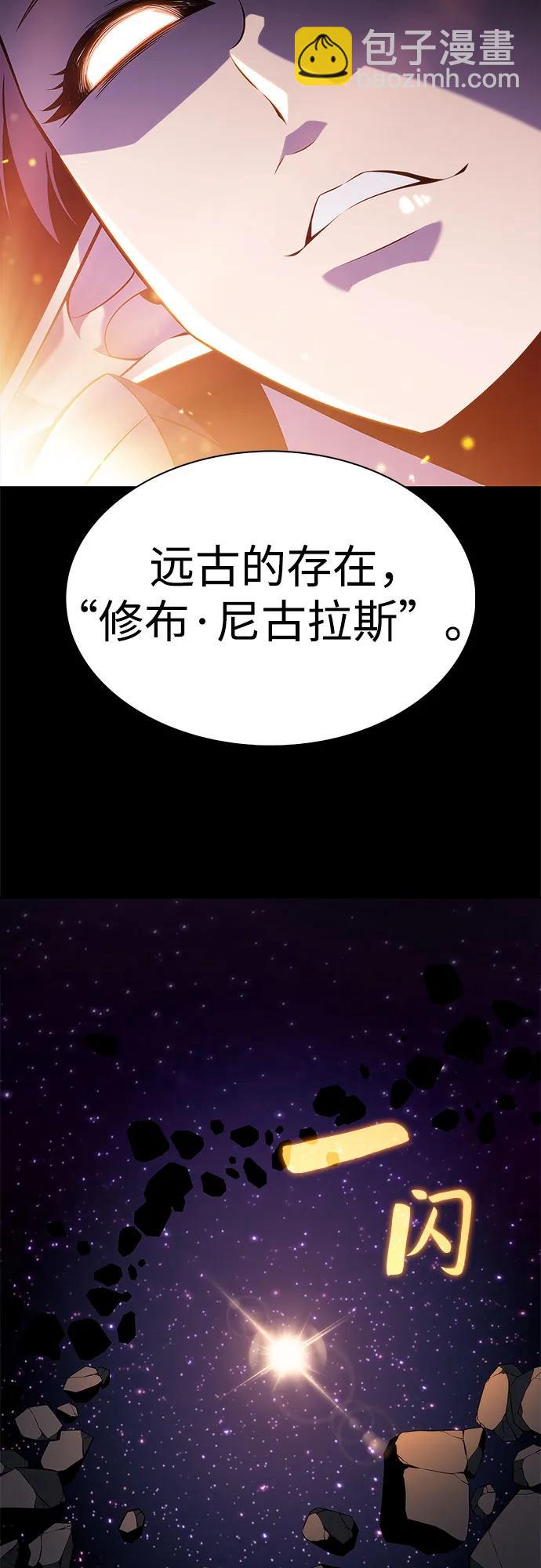 [第185话] 比骄傲重要的东西(2)77