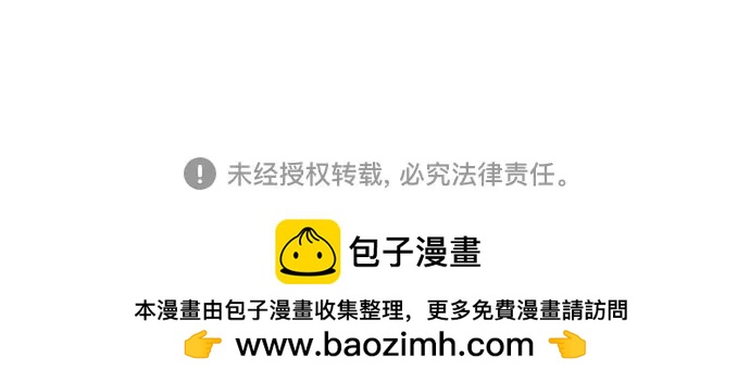 [第185话] 比骄傲重要的东西(2)80