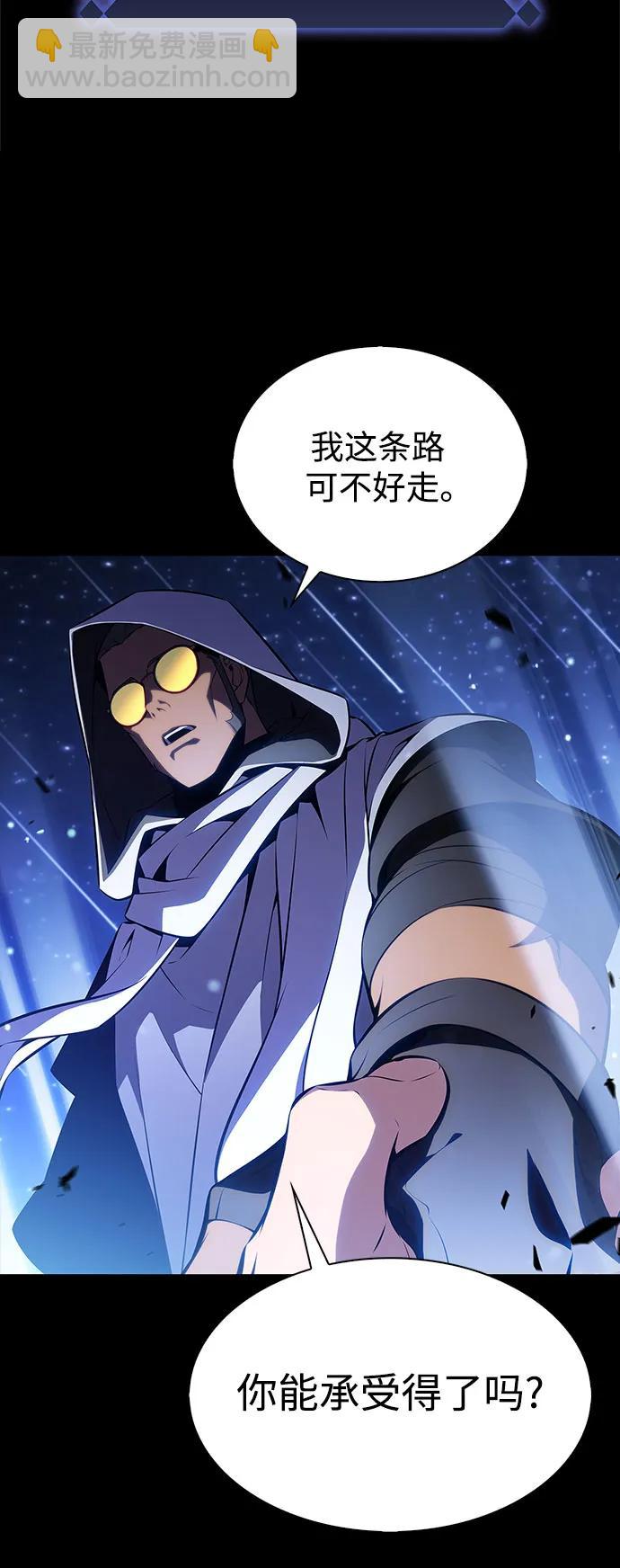 [第185话] 比骄傲重要的东西(2)9