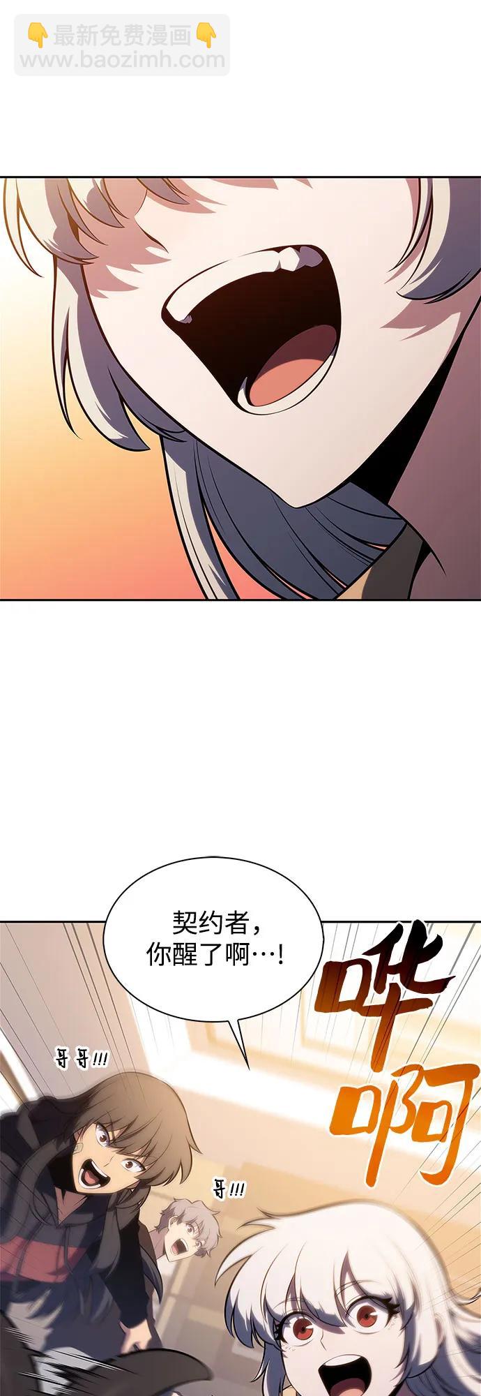 [第186话] 不安的逗号10