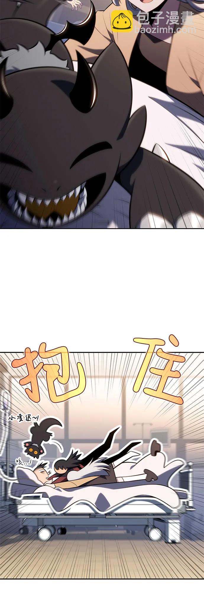 [第186话] 不安的逗号11