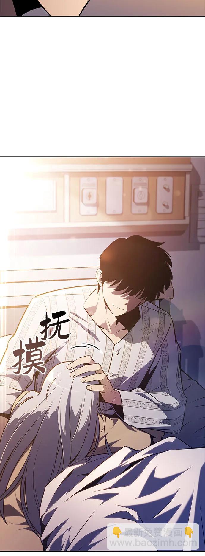 [第186话] 不安的逗号14