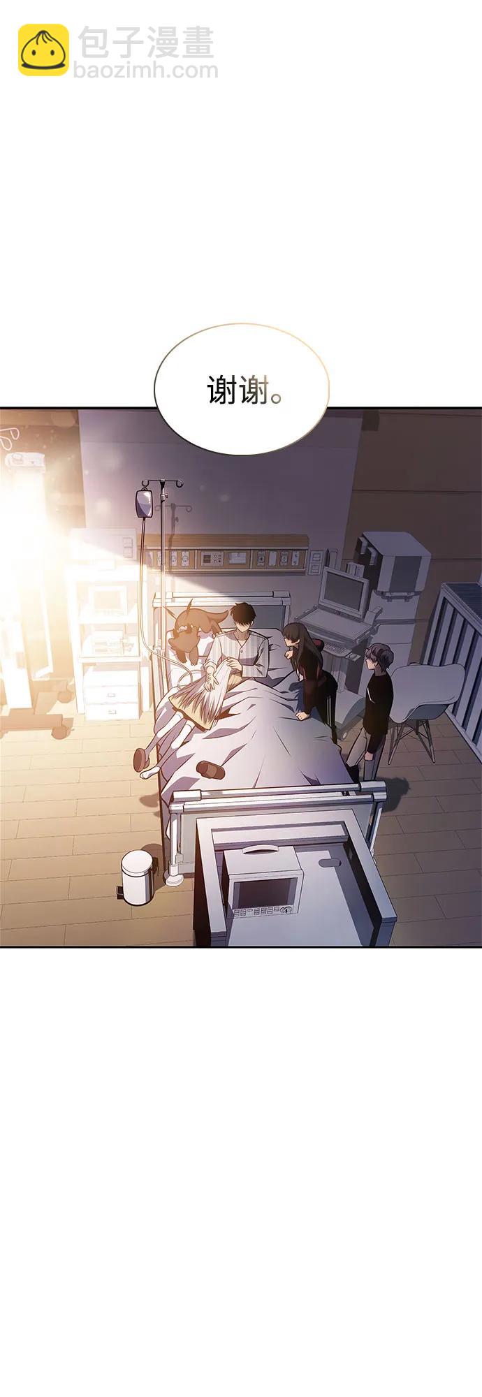 [第186话] 不安的逗号15