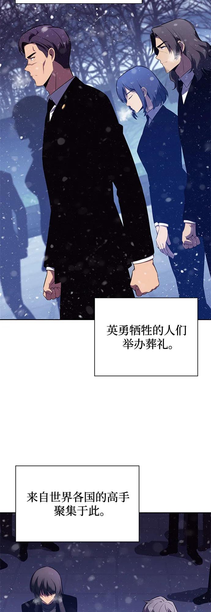 [第186话] 不安的逗号18
