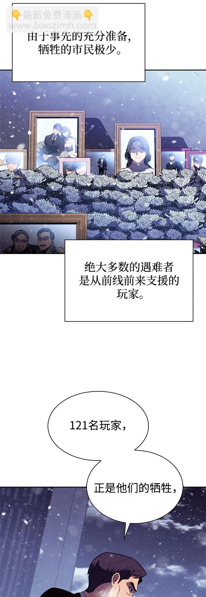 [第186话] 不安的逗号21