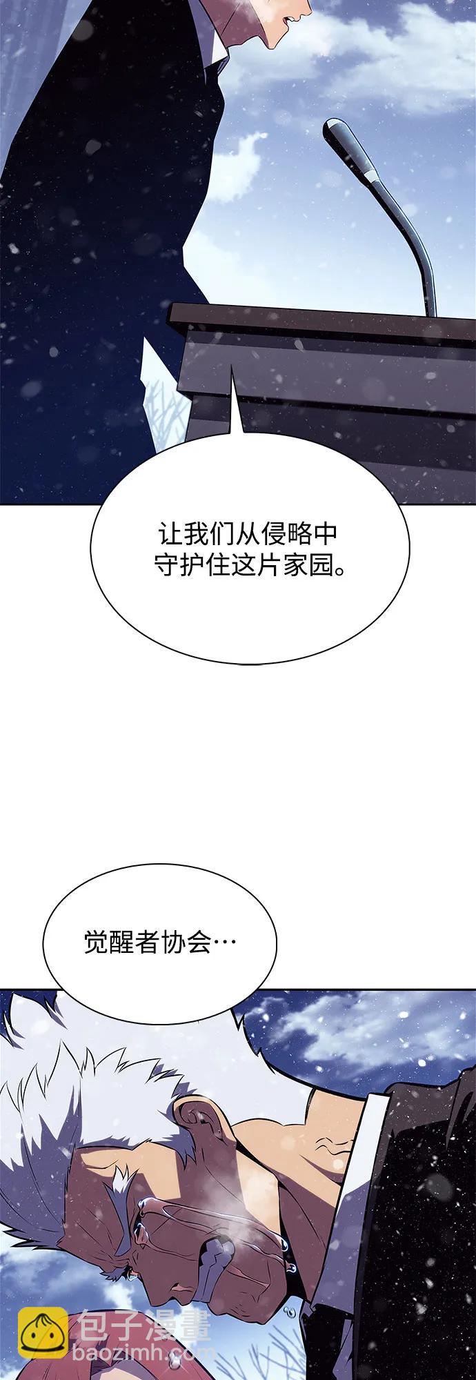 [第186话] 不安的逗号22
