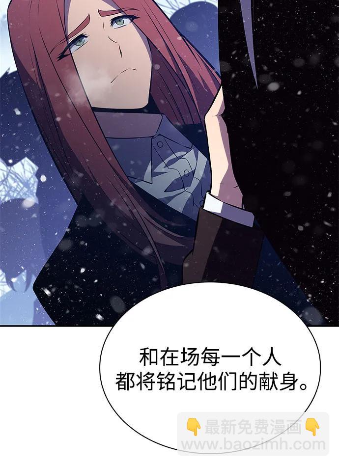 [第186话] 不安的逗号23