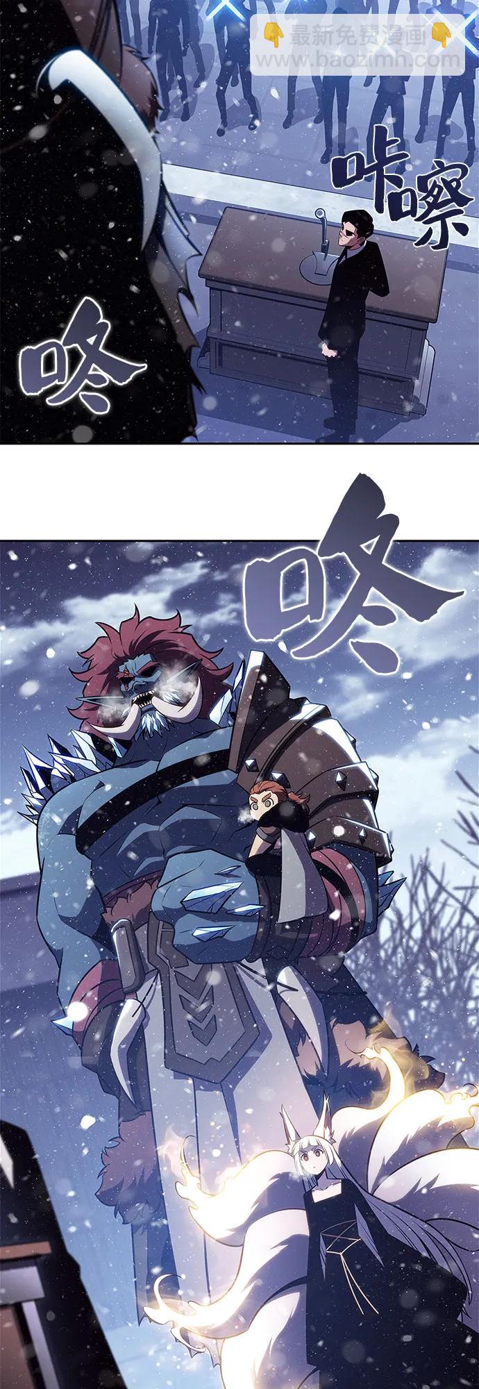 [第186话] 不安的逗号25