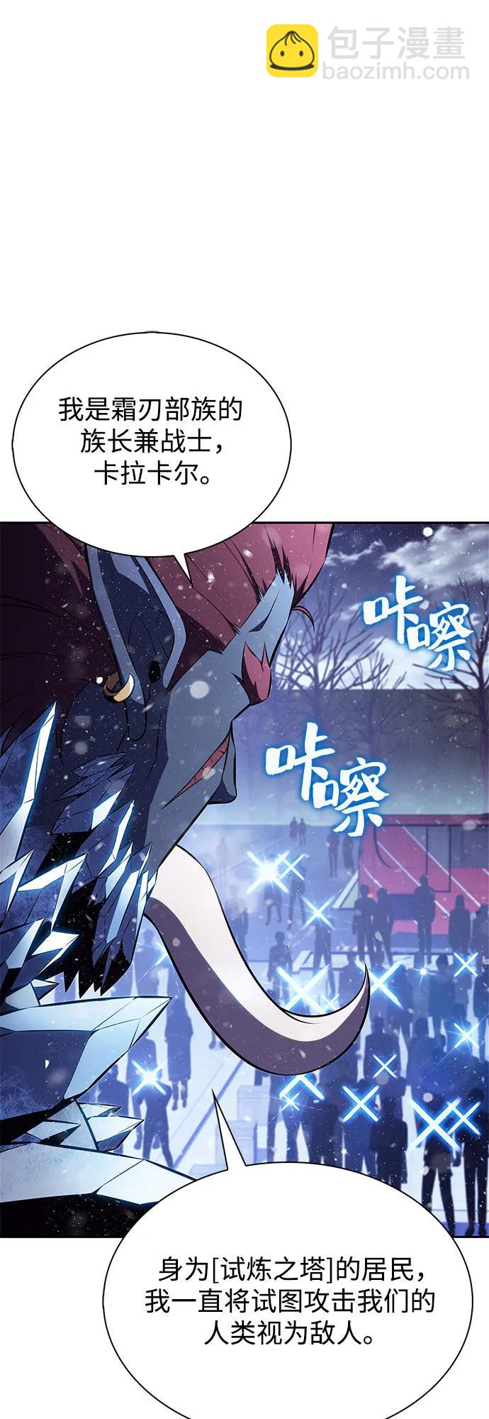 [第186话] 不安的逗号27