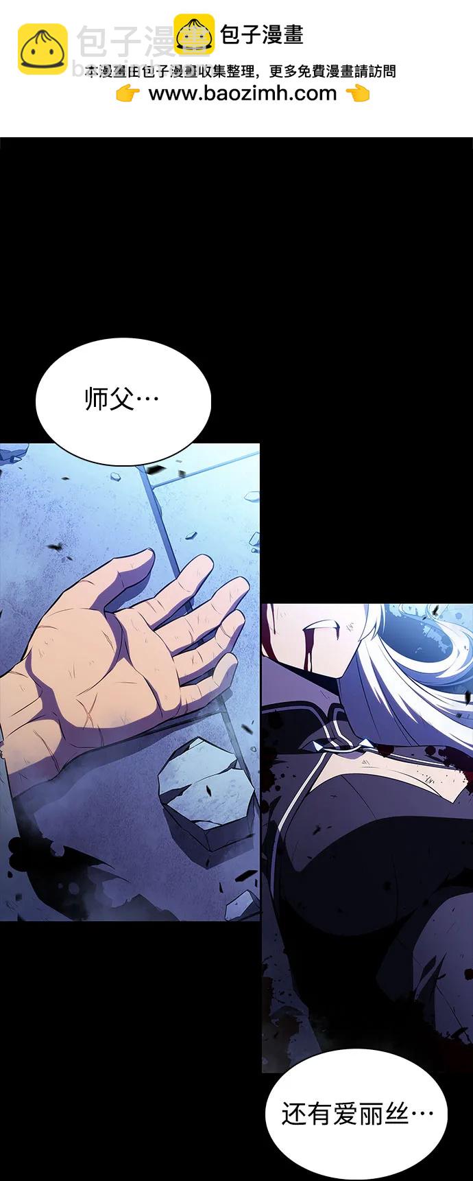[第186话] 不安的逗号3