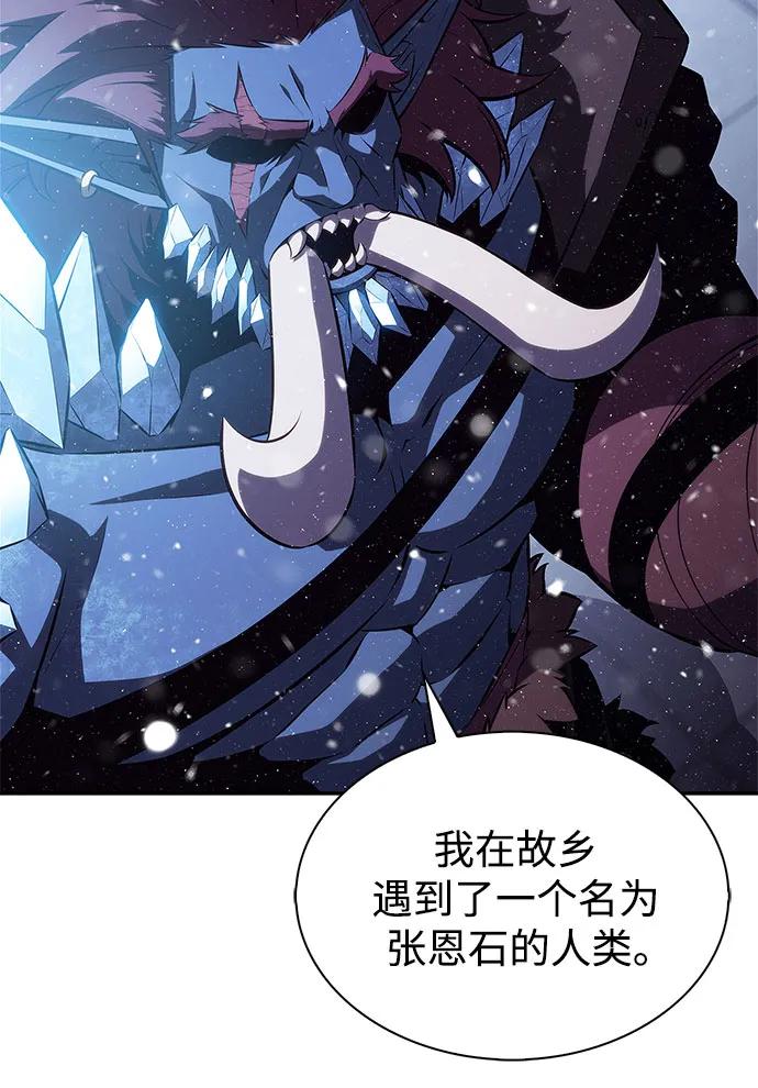 [第186话] 不安的逗号30